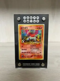 2026年最新】カード名：ホウオウ ポケモンカードゲームの人気アイテム