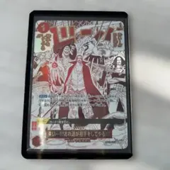 2026年最新】来い！！！俺たちが相手だの人気アイテム - メルカリ