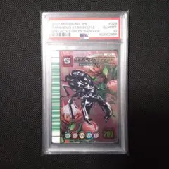 2026年最新】タランドゥスツヤクワガタ 5周年の人気アイテム - メルカリ