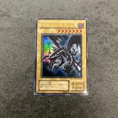 2026年最新】真紅眼の黒竜 レリーフの人気アイテム - メルカリ