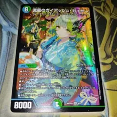 2026年最新】流星 神アートの人気アイテム - メルカリ