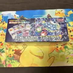 2026年最新】デッキビルドBOX ステラミラクル 未開封の人気アイテム