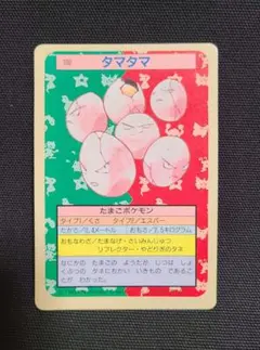 2026年最新】トップサン エラーの人気アイテム - メルカリ