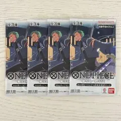 2026年最新】Vジャンプ 10月号 応募者の人気アイテム - メルカリ