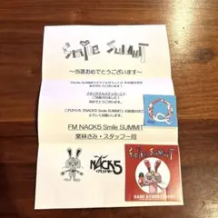 2026年最新】スマイルサミットの人気アイテム - メルカリ