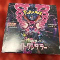 2026年最新】ナイトワンダラー box シュリンクなしの人気アイテム