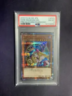 2026年最新】遊戯王 dvdガールの人気アイテム - メルカリ