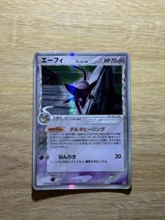 エーフィ δ ☆ 拡張パック ホロンの研究塔 049/086 - メルカリ