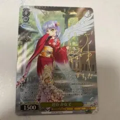 2026年最新】迎春かなで SPの人気アイテム - メルカリ