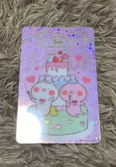 2026年最新】うさまらーカードの人気アイテム - メルカリ