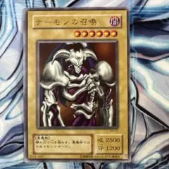 2026年最新】デーモンの召喚 2期の人気アイテム - メルカリ