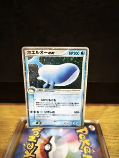 ホエルオーex ☆ 第2弾拡張パック 砂漠のきせき 021/053 - メルカリ