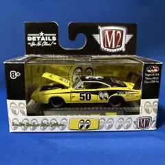 2026年最新】M2マシーン ムーンアイズの人気アイテム - メルカリ