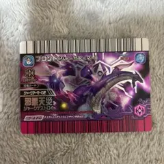 2026年最新】恐竜キング ブロントの人気アイテム - メルカリ