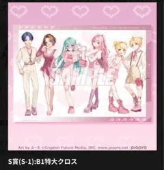 2026年最新】楽天コレクション 初音ミクの人気アイテム - メルカリ