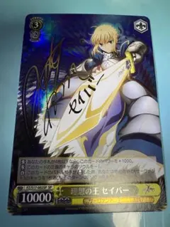 2026年最新】セイバー サインの人気アイテム - メルカリ