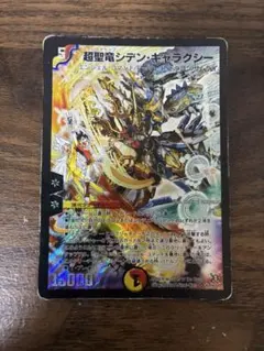 2026年最新】シデンギャラクシー シークレットの人気アイテム - メルカリ