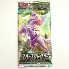 2026年最新】スペースジャグラーbox 未開封の人気アイテム - メルカリ