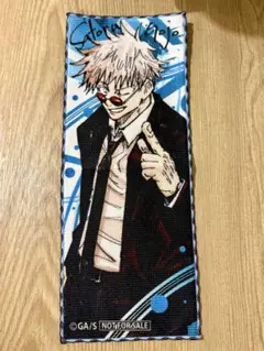 2026年最新】ジャンプショップ 小判タオルの人気アイテム - メルカリ