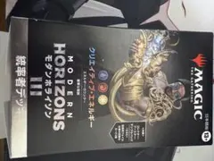 2026年最新】mtg デッキ 統率者の人気アイテム - メルカリ