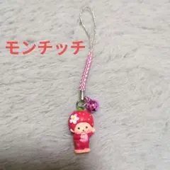 2026年最新】ご当地モンチッチの人気アイテム - メルカリ