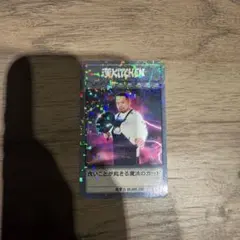 2026年最新】popyoursトレカの人気アイテム - メルカリ