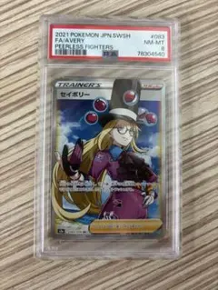 2026年最新】セイボリーsrの人気アイテム - メルカリ