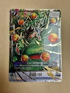 2026年最新】孫悟空gt シークレットの人気アイテム - メルカリ