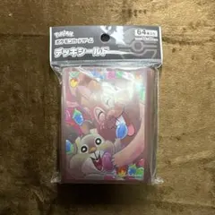 2026年最新】ホシガリス スリーブの人気アイテム - メルカリ