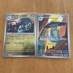 2026年最新】ポケモンカード ar モンスターボールミラーの人気アイテム