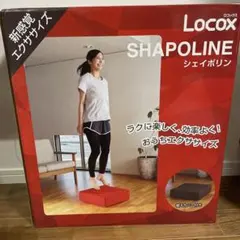 2026年最新】シェイポリンの人気アイテム - メルカリ