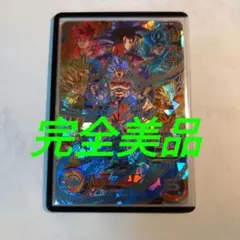 2026年最新】スーパードラゴンボールヒーローズ um8-secの人気アイテム