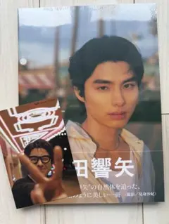 2026年最新】本田響矢 ブロマイドの人気アイテム - メルカリ