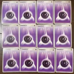 2026年最新】超エネルギー bwの人気アイテム - メルカリ