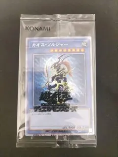 2026年最新】カオスソルジャー プリズマ 未開封の人気アイテム - メルカリ