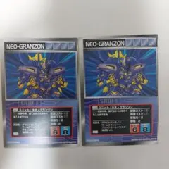 2026年最新】スリーブ グランゾンの人気アイテム - メルカリ