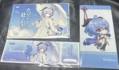 2026年最新】原神GIGOチケットファイルの人気アイテム - メルカリ