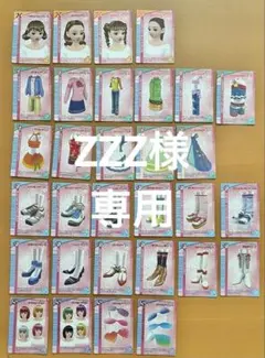 2026年最新】ラブandベリー カード一覧の人気アイテム - メルカリ