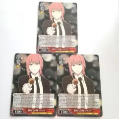 2026年最新】初めての味マキマの人気アイテム - メルカリ