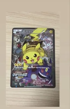 2026年最新】090/XY-Pの人気アイテム - メルカリ