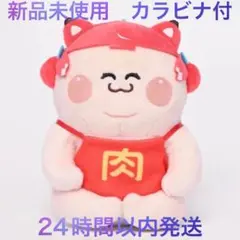 2026年最新】赤見かるび デブかるびの人気アイテム - メルカリ