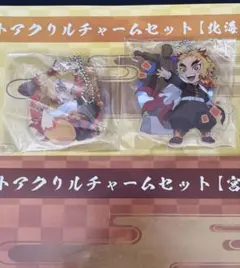 2026年最新】全集中展 宮城 煉獄の人気アイテム - メルカリ