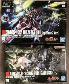 2026年最新】ローゼンズール ep7の人気アイテム - メルカリ