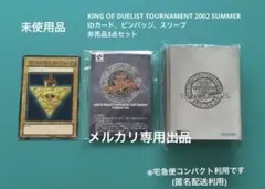 2026年最新】DUELIST ID CARDの人気アイテム - メルカリ