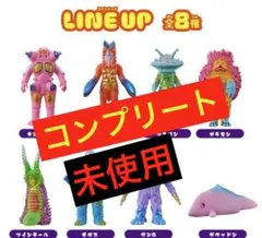 2026年最新】ドンキバルタン星人の人気アイテム - メルカリ