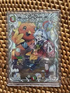 2026年最新】栄光ルピア キャラトレの人気アイテム - メルカリ