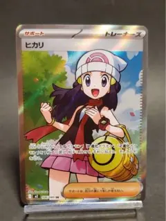 2026年最新】ヒカリsarの人気アイテム - メルカリ