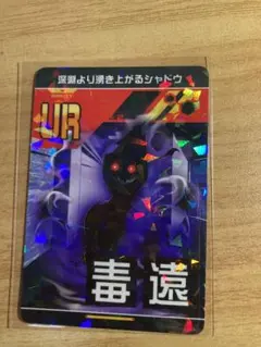 2026年最新】urカード コンパスの人気アイテム - メルカリ