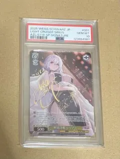 2026年最新】アズールレーン シリアス カードの人気アイテム - メルカリ