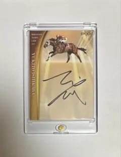 2026年最新】ジョッキー直筆サインの人気アイテム - メルカリ